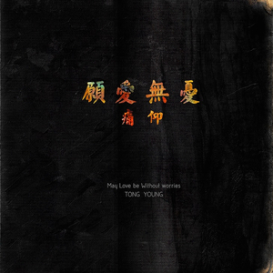 亚洲视频在线一区二区
