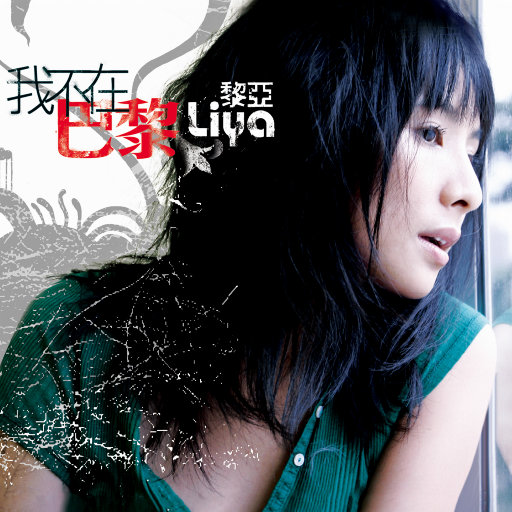 亚洲视频在线一区二区
